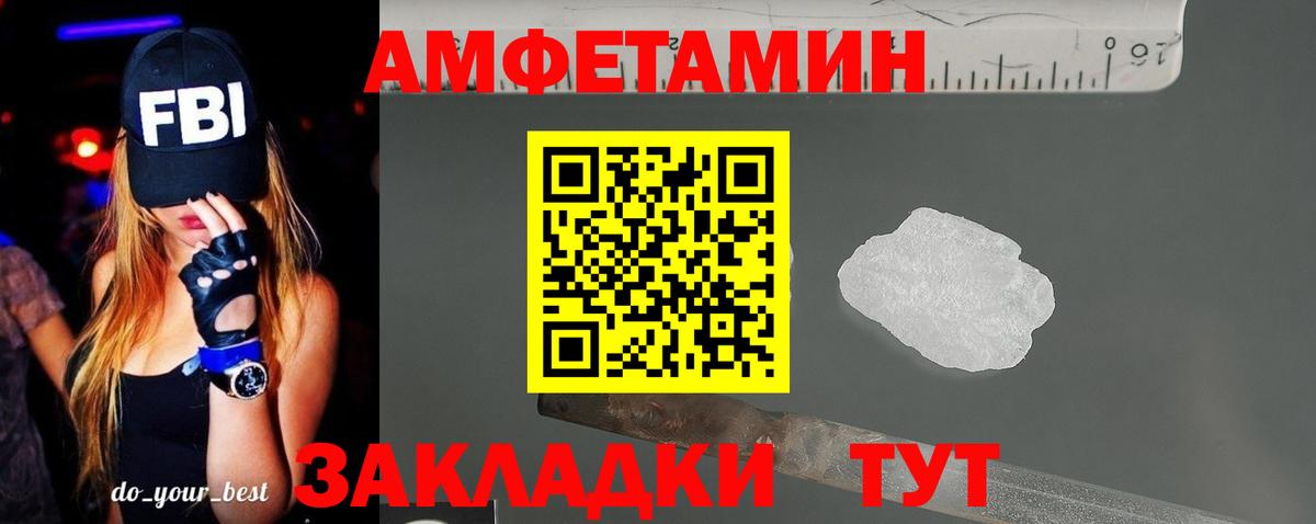 АМФ 97% Топки