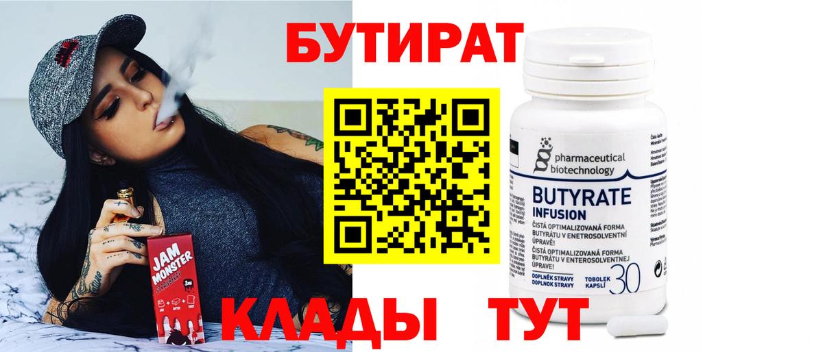 MDMA  Каннабис  Топки  КОКАИН  Вход с VPN  ГАШИШ  Мефедрон кристаллы 