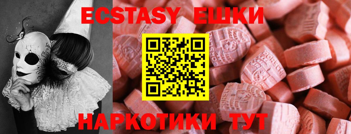 ЭКСТАЗИ бентли Топки