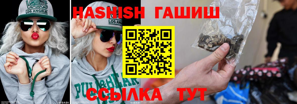 ГАШИШ гарик Топки