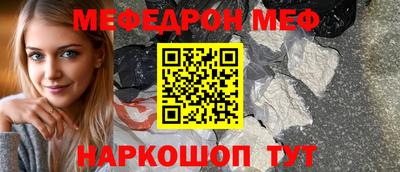 гашик Пыть-Ях
