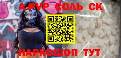 mdma Пугачёв