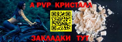 гашик Пыть-Ях