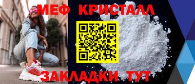 гашик Пыть-Ях