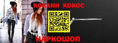 гашик Пыть-Ях