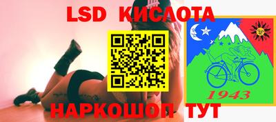 гашик Пыть-Ях