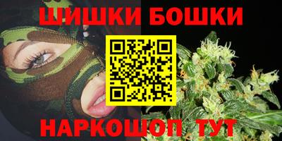 гашик Пыть-Ях
