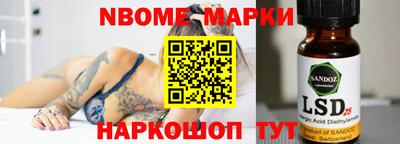 мет Пушкино