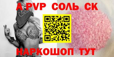 гашик Пыть-Ях