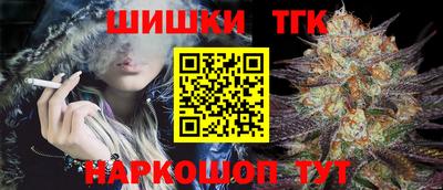 мет Пушкино