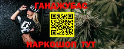 мет Пушкино