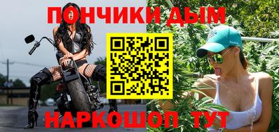 гашик Пыть-Ях