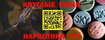 мет Пушкино