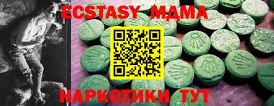 гашик Пыть-Ях