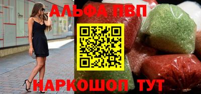 гашик Пыть-Ях