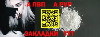 мет Пушкино