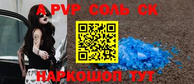 мет Пушкино