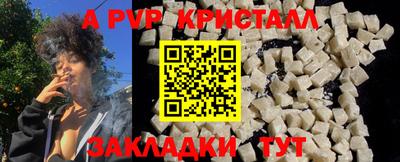 мет Пушкино