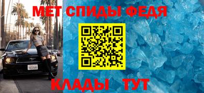 мет Пушкино