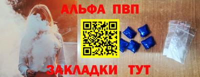 мет Пушкино