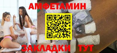 мет Пушкино