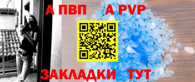 гашик Пыть-Ях