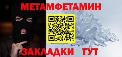 гашик Пыть-Ях