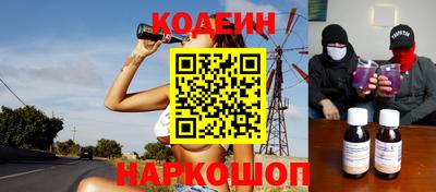 гашик Пыть-Ях