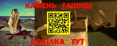 мет Пушкино