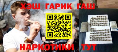 мет Пушкино
