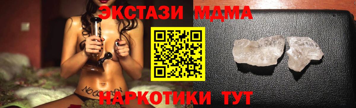 МДМА VHQ  МДМА VHQ  Топки  Вход с VPN 