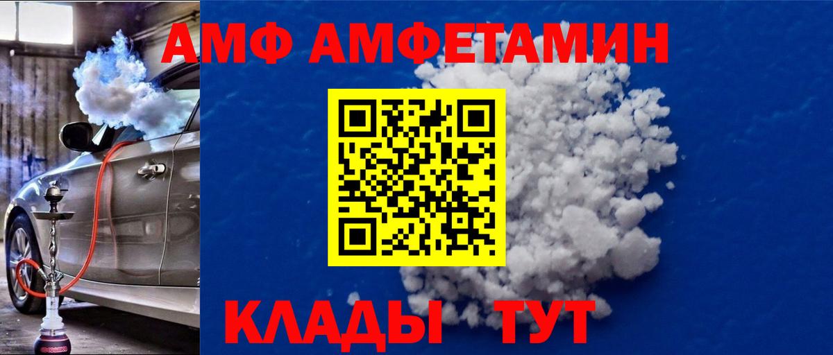 Первитин пудра Топки