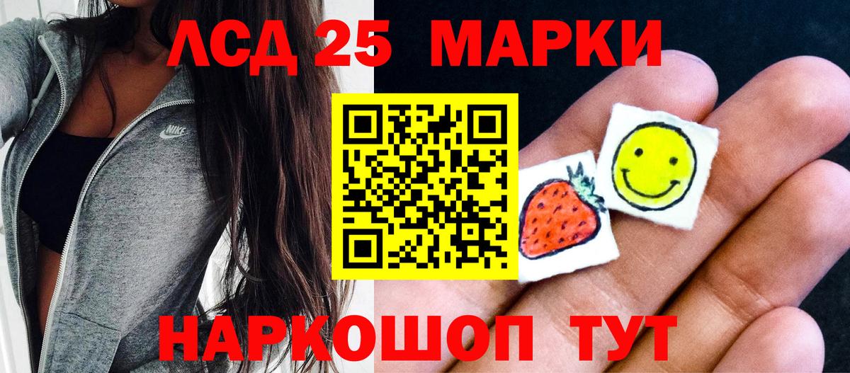 Марки N-bome  Марки 25I-NBOMe 1,5мг  Вход с VPN  Марки 25I-NBOMe 1,5мг  Топки 