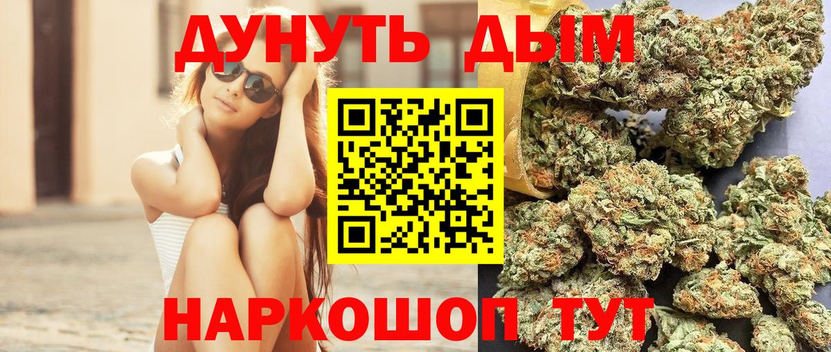 Канабис Ganja Топки